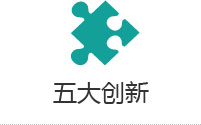 現(xiàn)代化的模塊化設(shè)計(jì)，破碎功能更完善，彰顯國(guó)際范兒